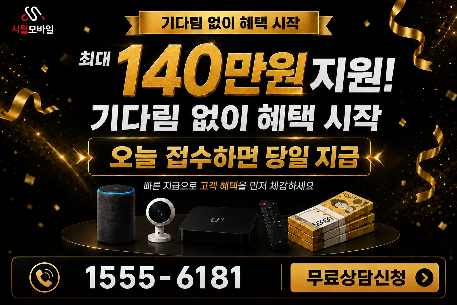 문경시 문경읍 평천리 인터넷 가입 혜택 안내